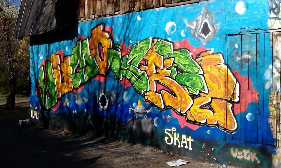Graffiti Wall - Photo by skat