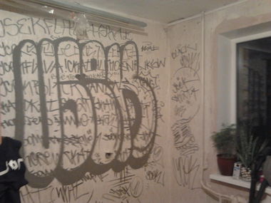 Graffiti Wall - Photo by skat