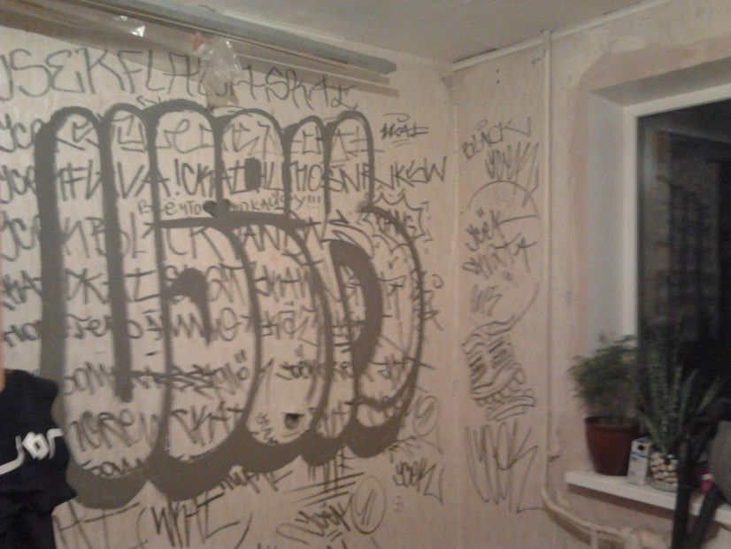 Graffiti Wall - Photo by skat