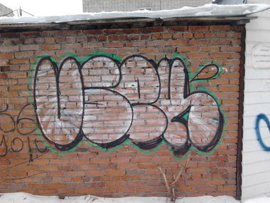 Graffiti Wall in ekaterinburg - Photo by skat (2013)