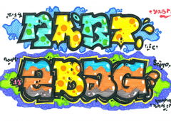 Photo #69583 by BiGoSsOoN