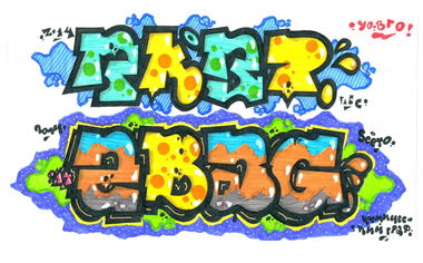 Graffiti Sketch - Photo by sket_oner - sket, sket, oner (2014)