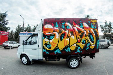 Graffiti Wall in Saint Petersburg - Photo by skore - Skore, OTD (2013)