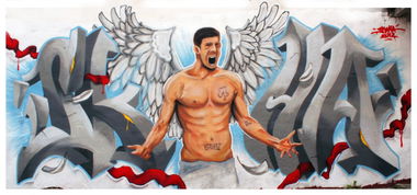 Graffiti Wall in Warsaw - Photo by skuha - skuha, ahnl, grhw (2012)