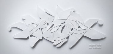 Graffiti Artwork - Photo by smoe - smoenova, smoe, skillart (2016)