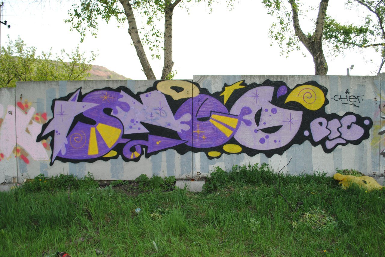Graffiti Wall in Donetsk - Photo by sneg - sneg (2013)