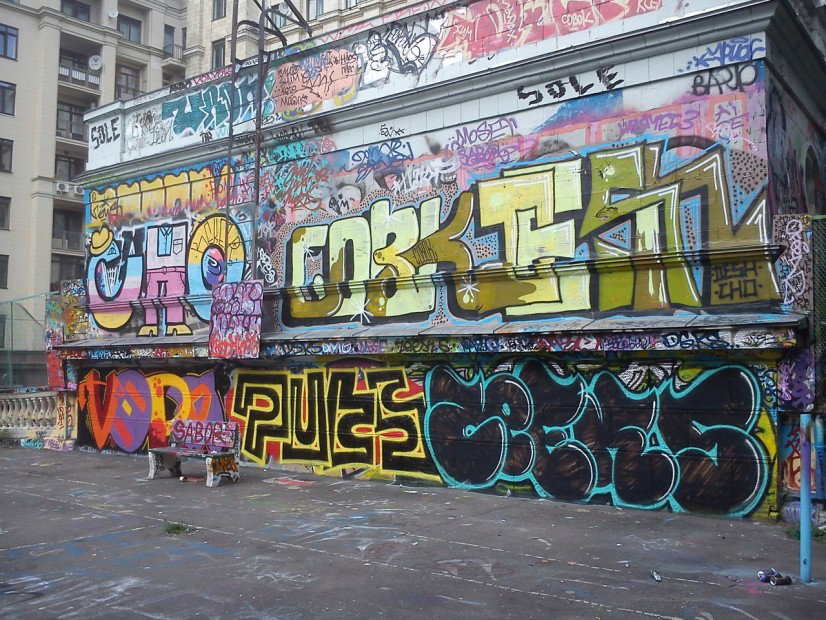 Graffiti Wall in Moscow - Photo by sofat_pubs (2013)