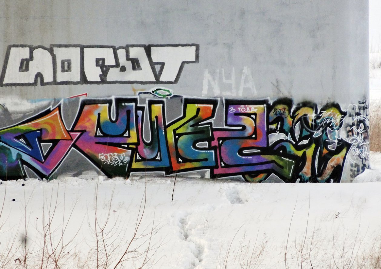 Graffiti Wall - Photo by sofat_pubs (2014)