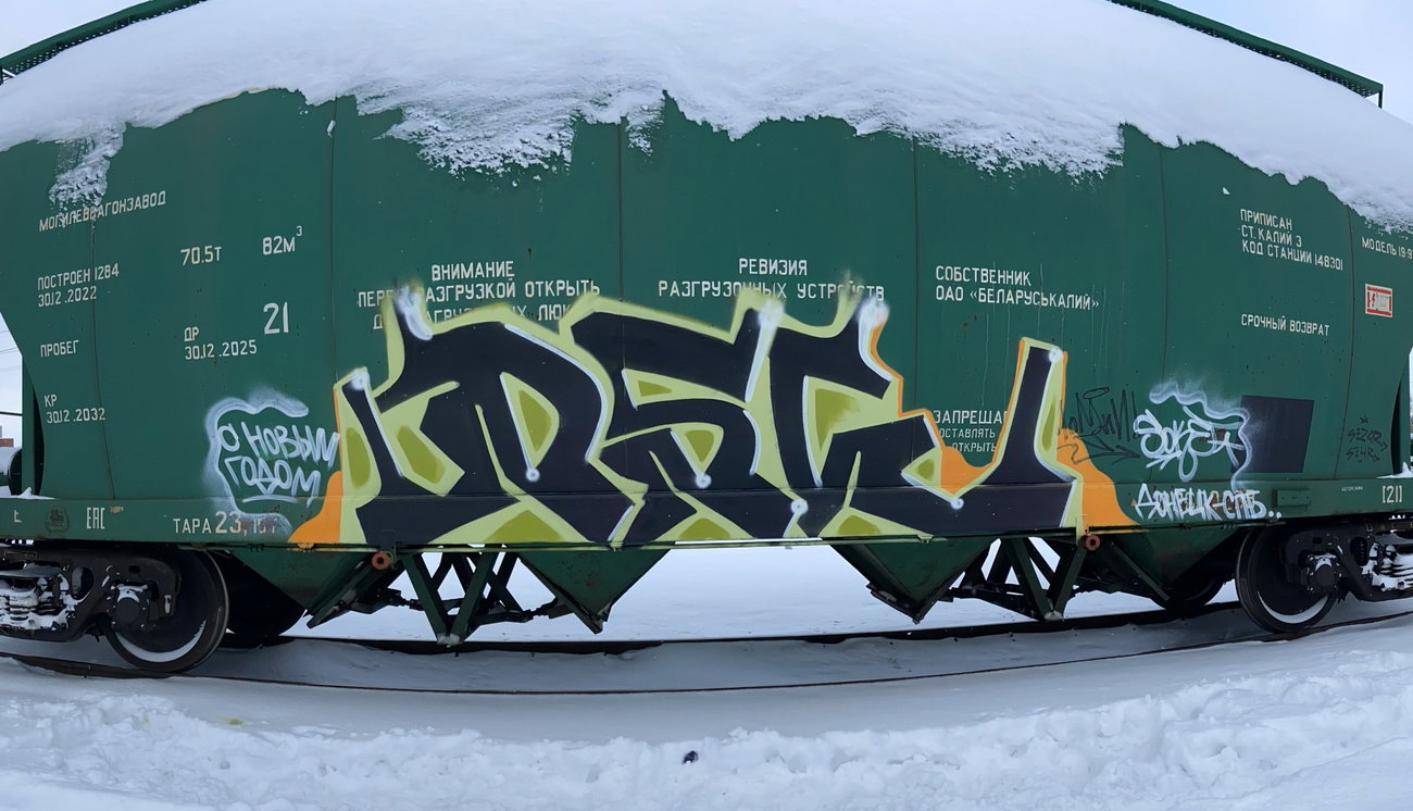 Graffiti Train in Указать Местоположение - Photo by soket2dsl - freights, bombing, graffiti