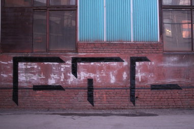 Graffiti Wall in Moscow - Photo by sorry - ctl (2010)