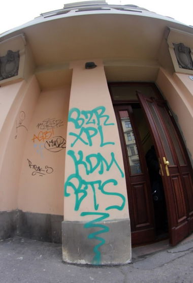 Graffiti Artwork - Photo by sosimple