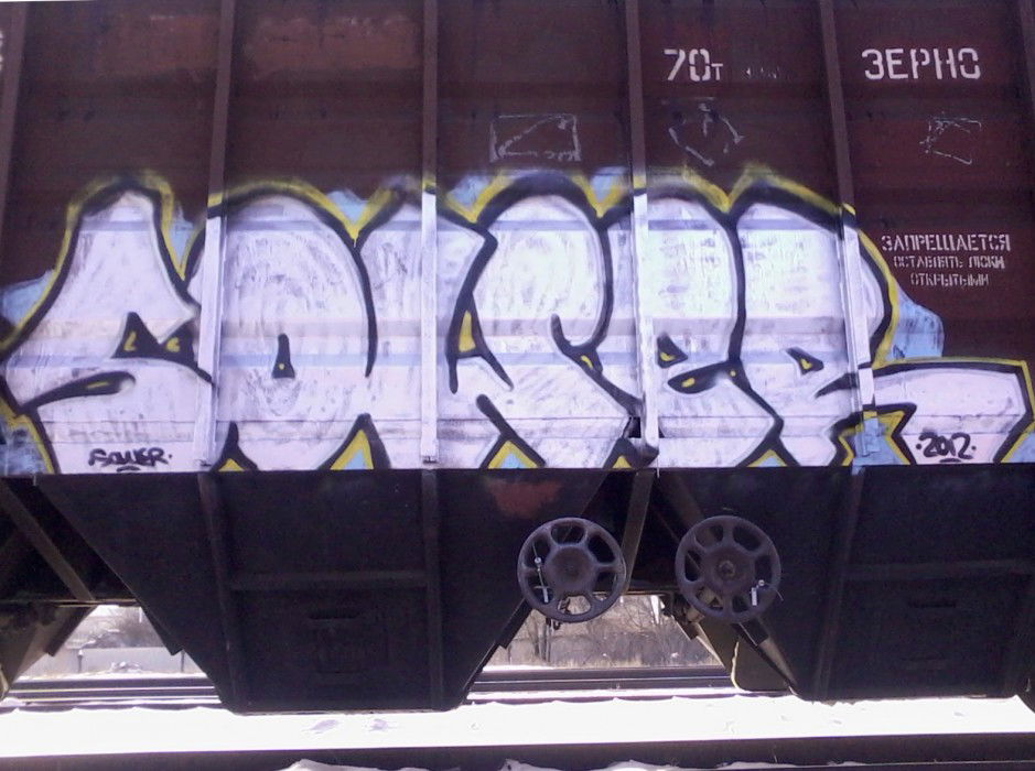 Graffiti Train in simferopol - Photo by sower