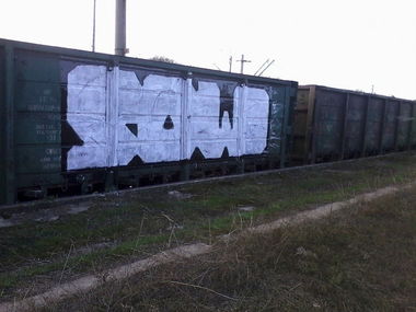 Graffiti Train in simferopol - Photo by sower