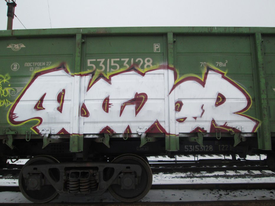 Graffiti Train - Photo by sower