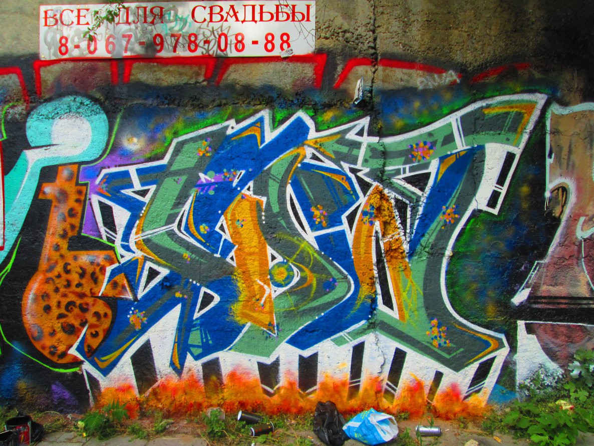 Graffiti Wall - Photo by sower - sow (2013)