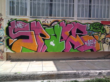 Graffiti Wall - Photo by spake (2014)
