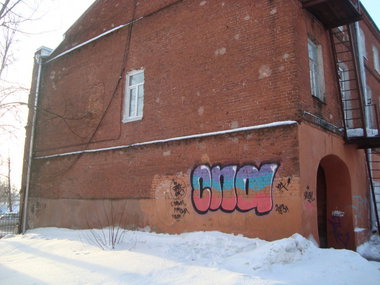 Graffiti Bombing - Photo by spark - bomb, graffiti, russia (2013)