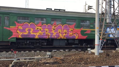 Graffiti Train - Photo by spek1trmcrew (2015)