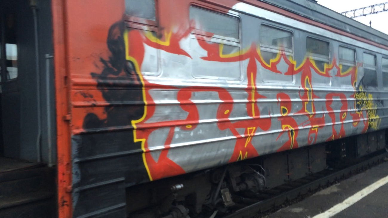 Graffiti Train - Photo by spek1trmcrew (2014)