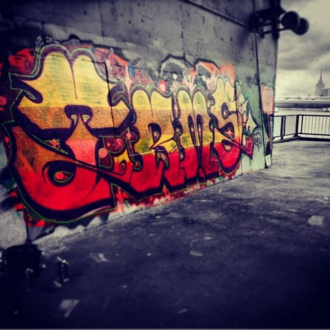 Graffiti Wall - Photo by spek1trmcrew (2013)