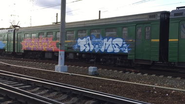 Graffiti Train - Photo by spek1trmcrew (2015)