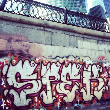Graffiti Wall - Photo by spek1trmcrew (2013)