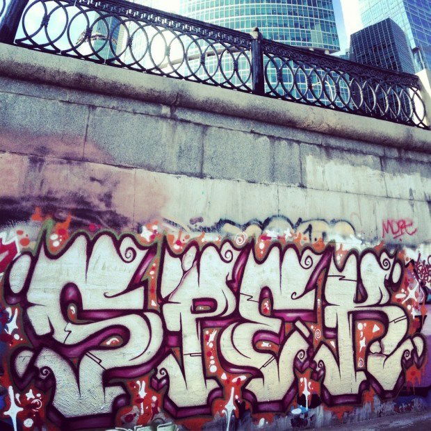 Graffiti Wall - Photo by spek1trmcrew (2013)