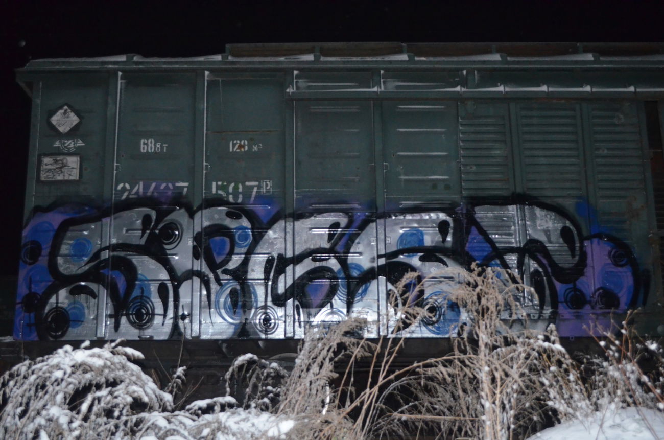 Graffiti Train - Photo by spgs222 (2018)
