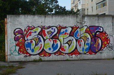 Graffiti Street Art - Photo by spgs222 - SPGS (2018)