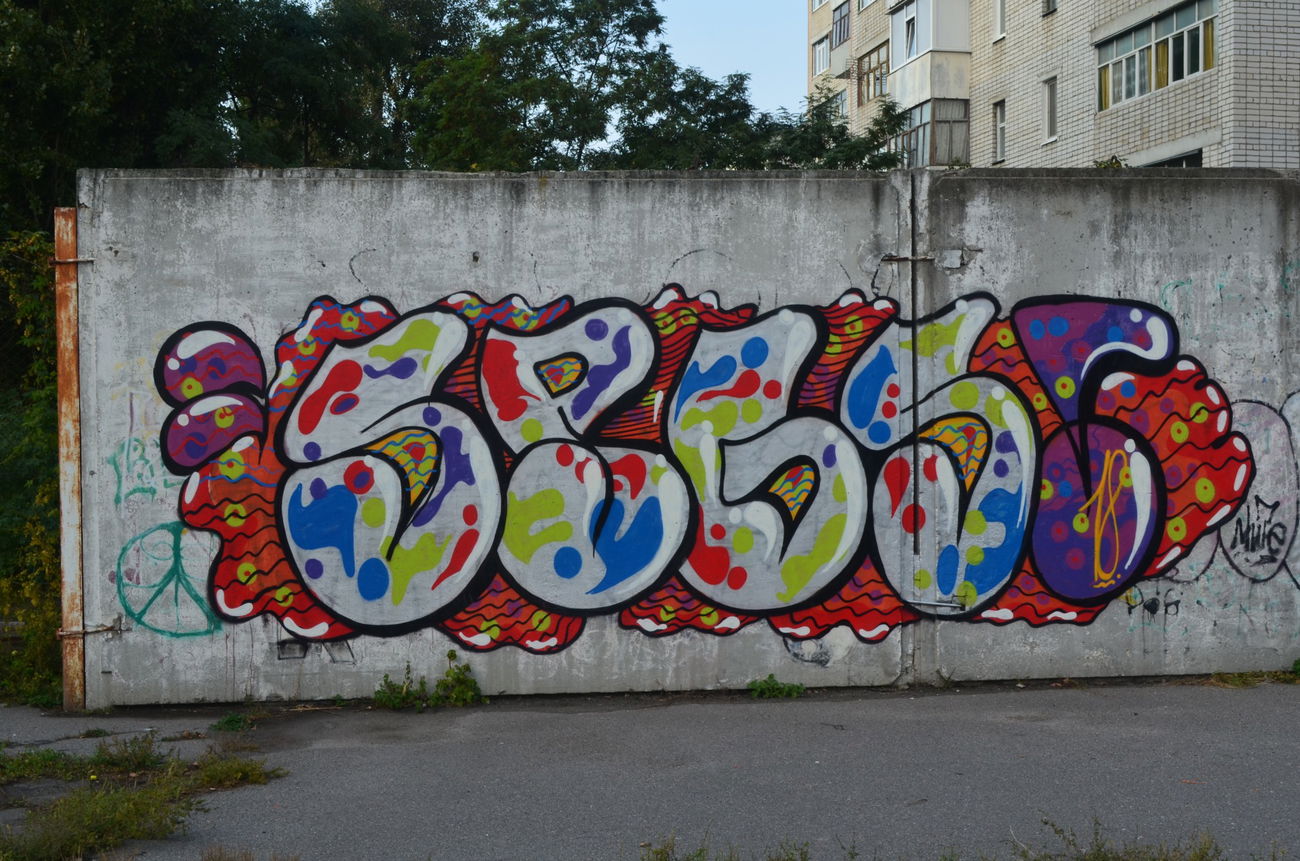 Graffiti Street Art - Photo by spgs222 - SPGS (2018)