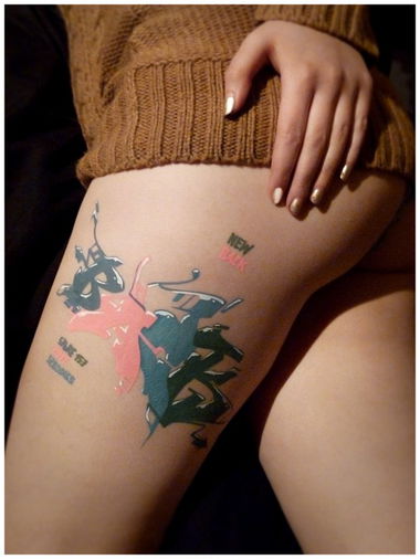 Graffiti Artwork in Frankfurt (Oder) - Photo by spoare153 - spoare, spoare153, new (2012)