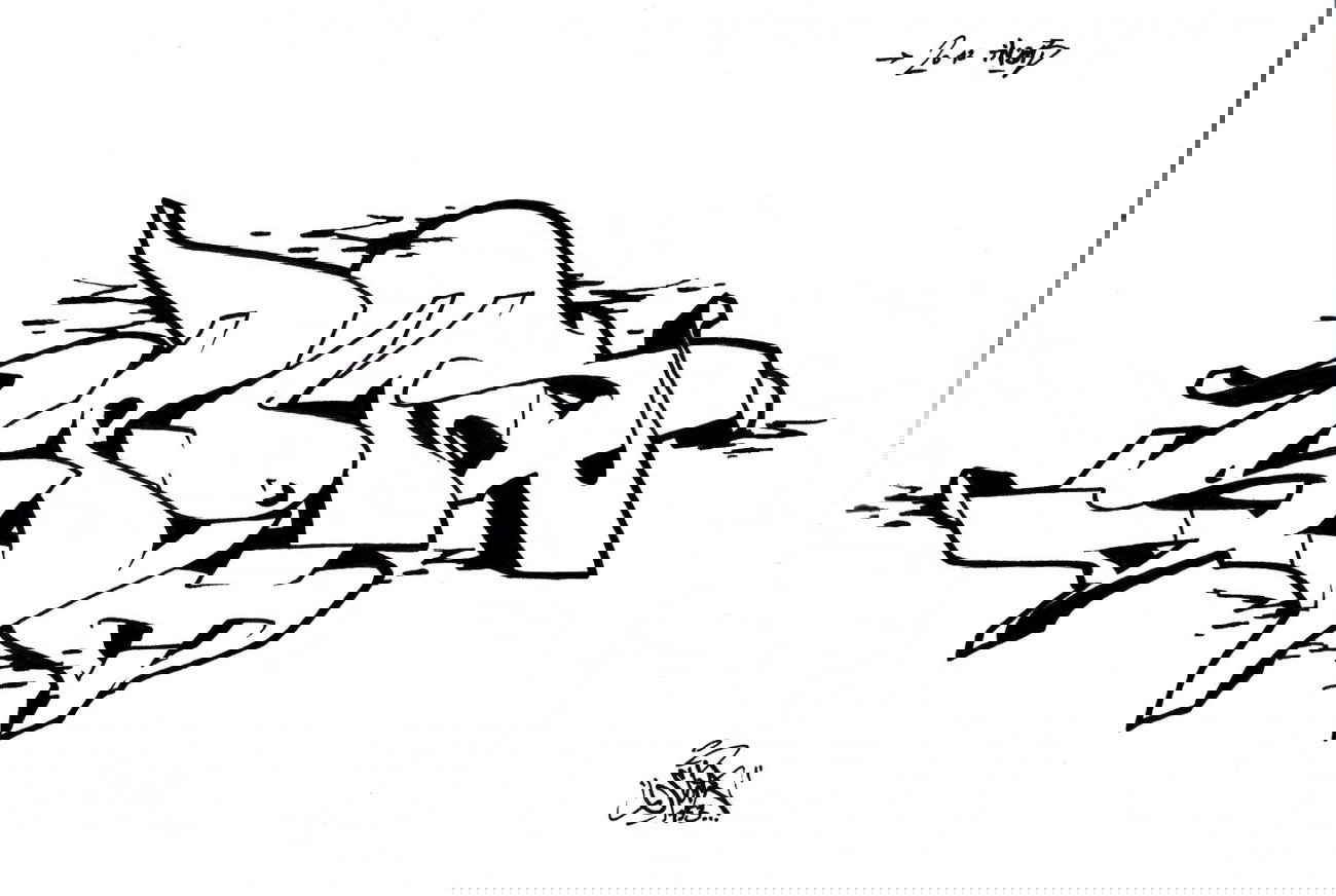 Graffiti Sketch - Photo by spoare153 - spoare153, spoare, new (2013)