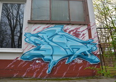 Graffiti Wall - Photo by spoare153 - spoa, spoare, 153 (2016)
