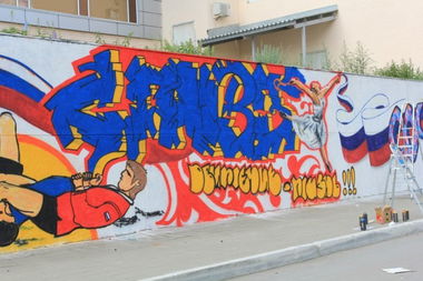 Graffiti Wall in Ekaterinburg - Photo by staraysa - WALL, STA, GRAFFITI