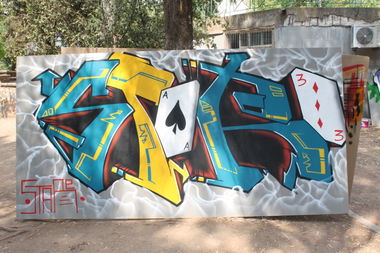 Graffiti Wall in Kalamata - Photo by stare - stare (2013)