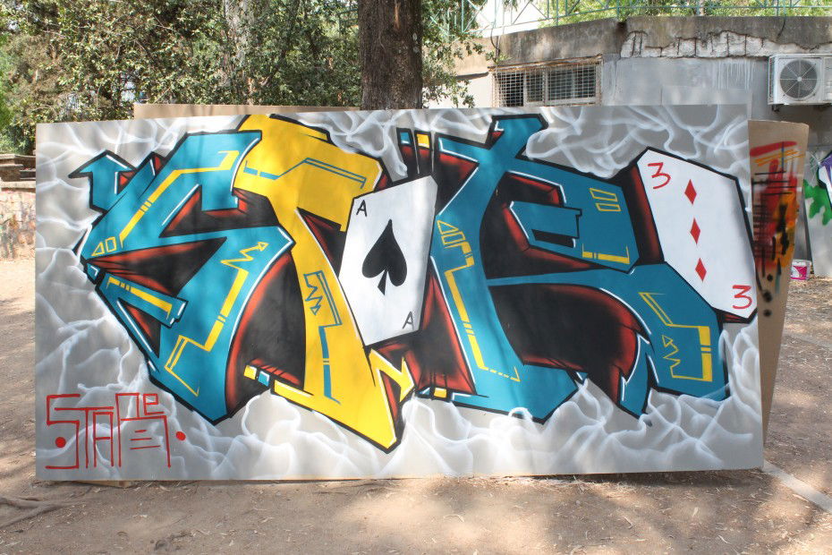 Graffiti Wall in Kalamata - Photo by stare - stare (2013)
