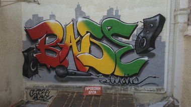 Graffiti Wall in καλαμάτα - Photo by stare (2017)