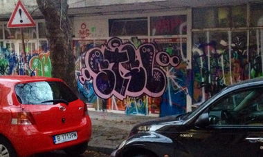 Graffiti Wall - Photo by steloner - stel, varna, pink (2013)