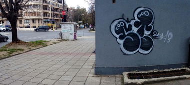 Graffiti Wall - Photo by steloner (2013)