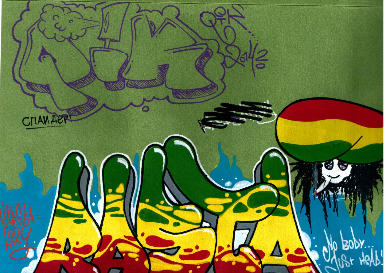 Graffiti Sketch - Photo by streetwizard (2014)