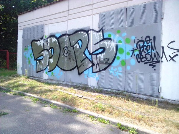 Graffiti Wall - Photo by stukone - sdopscrewsstuksoikminsk