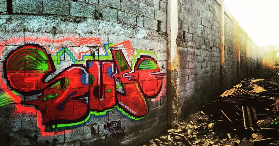 Graffiti Wall - Photo by subtwo