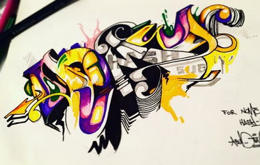 Graffiti Wall - Photo by subtwo