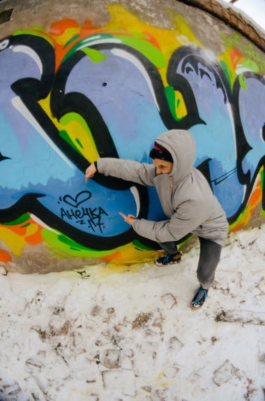 Graffiti Wall - Photo by suwock - Happy, birthday, honey