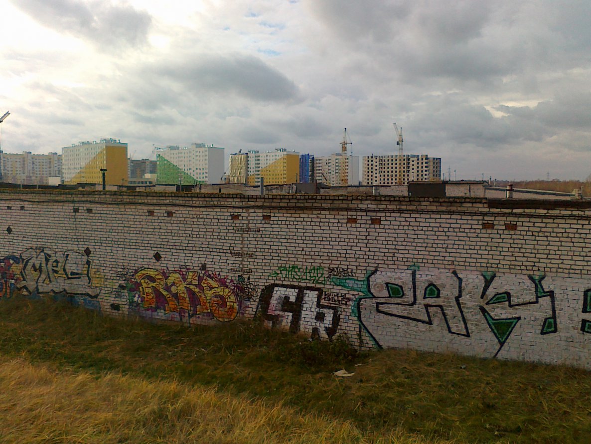 Graffiti Bombing - Photo by tayko