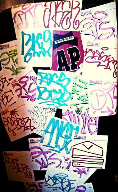 Graffiti Artwork - Photo by tayko - Anser, Newer, ap