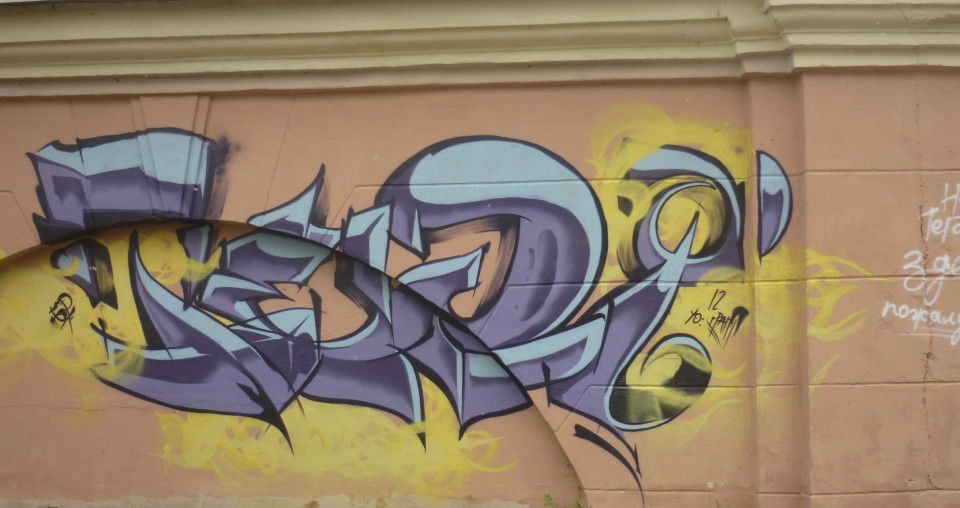 Graffiti Wall in Tver - Photo by tedf (2012)