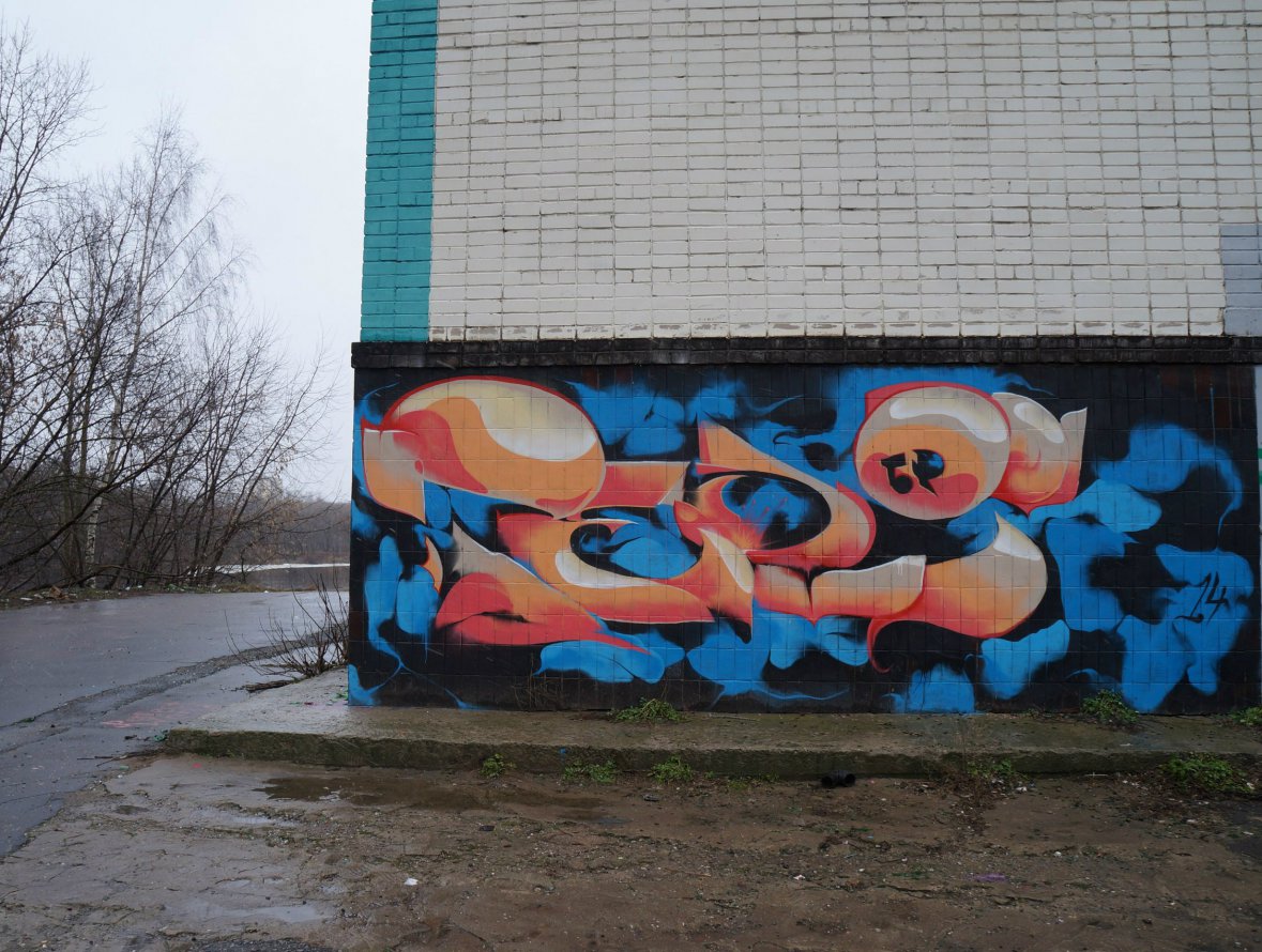 Graffiti Wall in Tver - Photo by tedf (2014)
