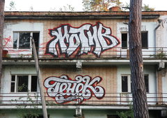 Photo #192036 by MENO