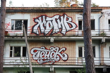 Graffiti Wall - Photo by tenex1motive - motiv, tenek, tenex (2016)